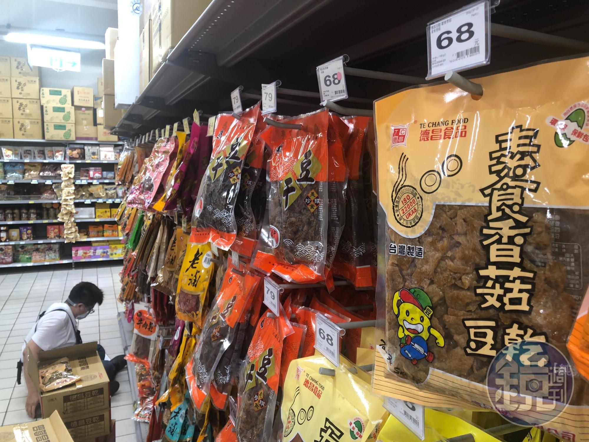 德昌食品是台灣老字號品牌,以賣肉乾、豆干聞名。