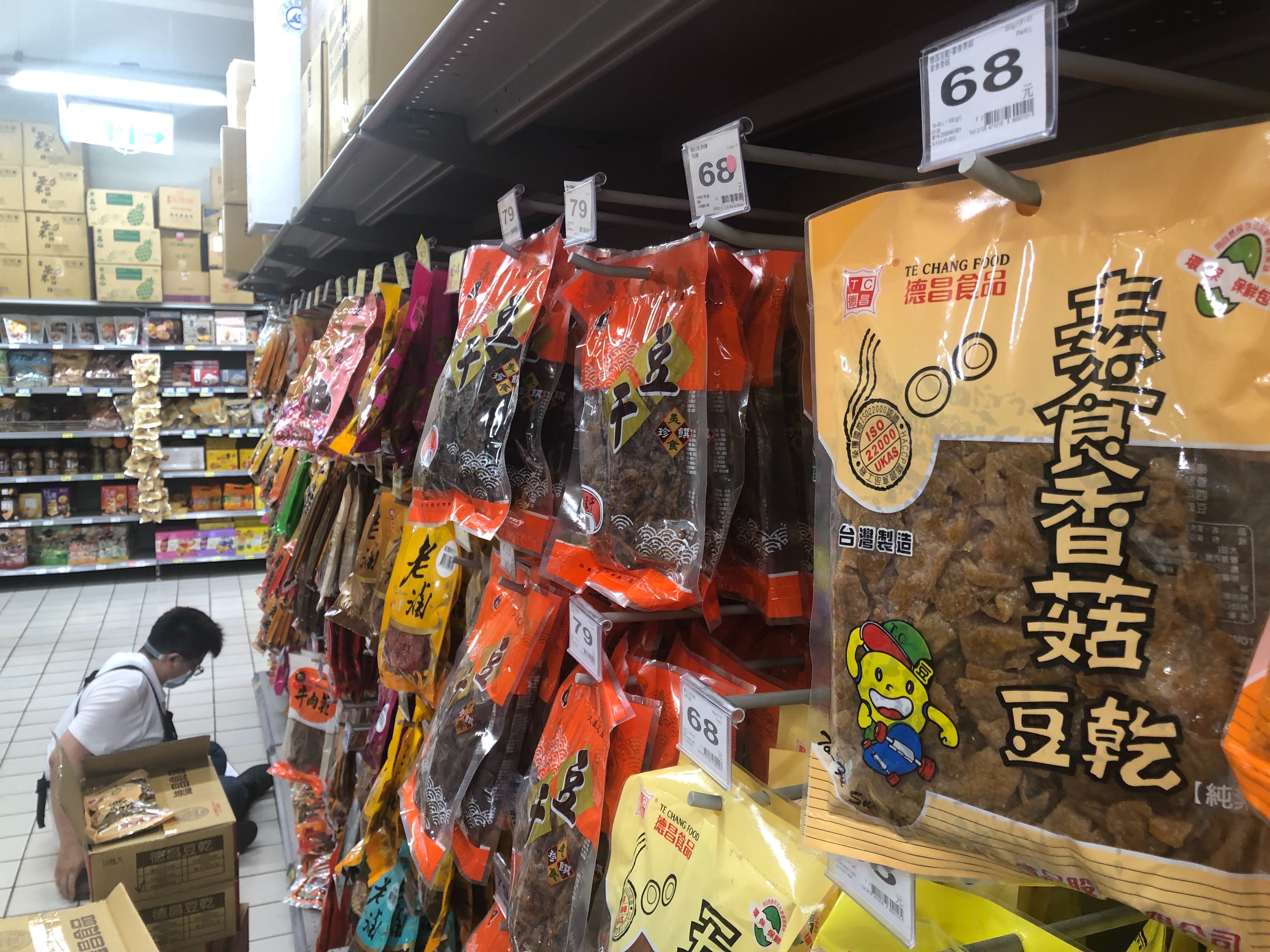 德昌食品是台灣老字號品牌，以賣肉乾、豆干聞名。