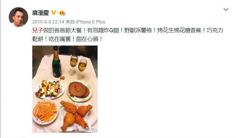 小哈利在哈林的社群網站上較為保守，而且臉都有確實遮住，不過兒子除了頗會料理，本身其實有走向幕前的打算。（翻攝自庾澄慶臉書）