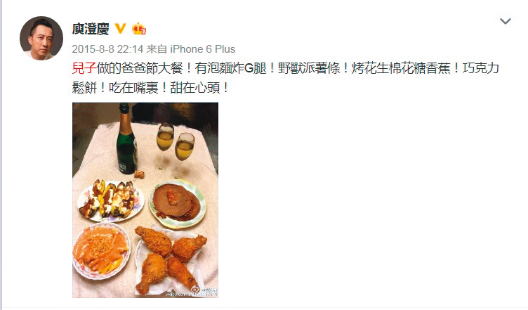 小哈利在哈林的社群網站上較為保守，而且臉都有確實遮住，不過兒子除了頗會料理，本身其實有走向幕前的打算。（翻攝自庾澄慶臉書）