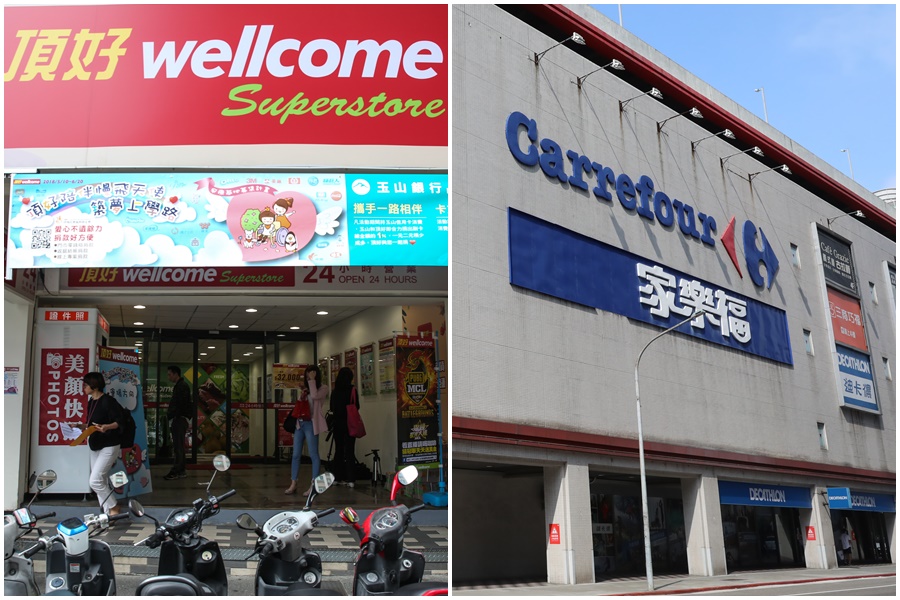 家樂福今（2日）確定買下頂好超市，包掛旗下的Jasons Market也全部併購。