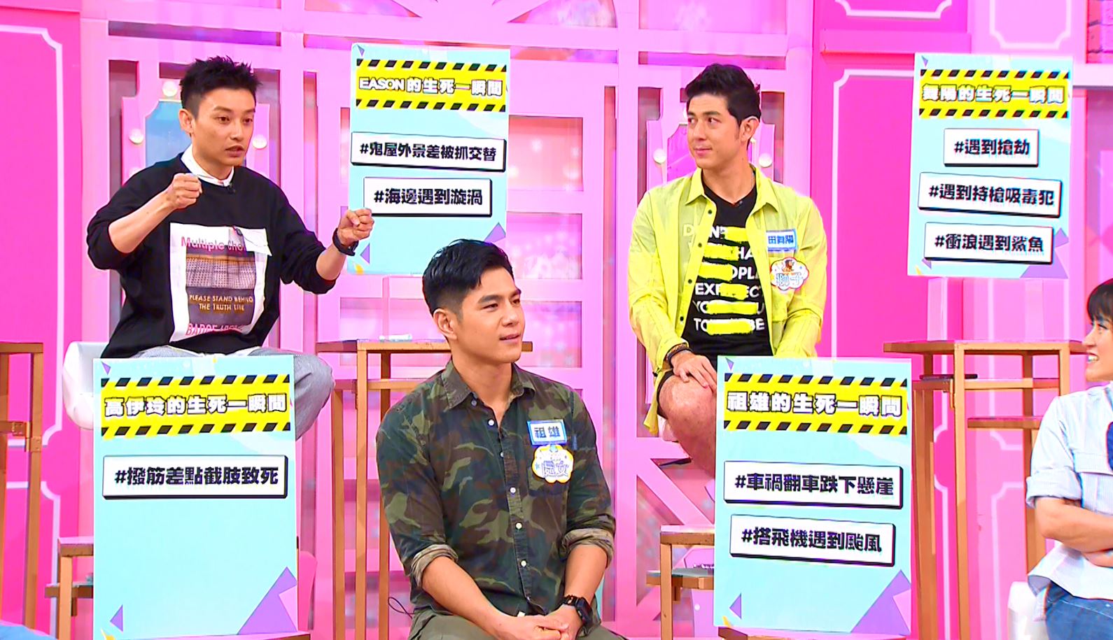 《女人我最大》本週邀請Eason跟祖雄分享「生死一瞬間」。（TVBS歡樂台提供）