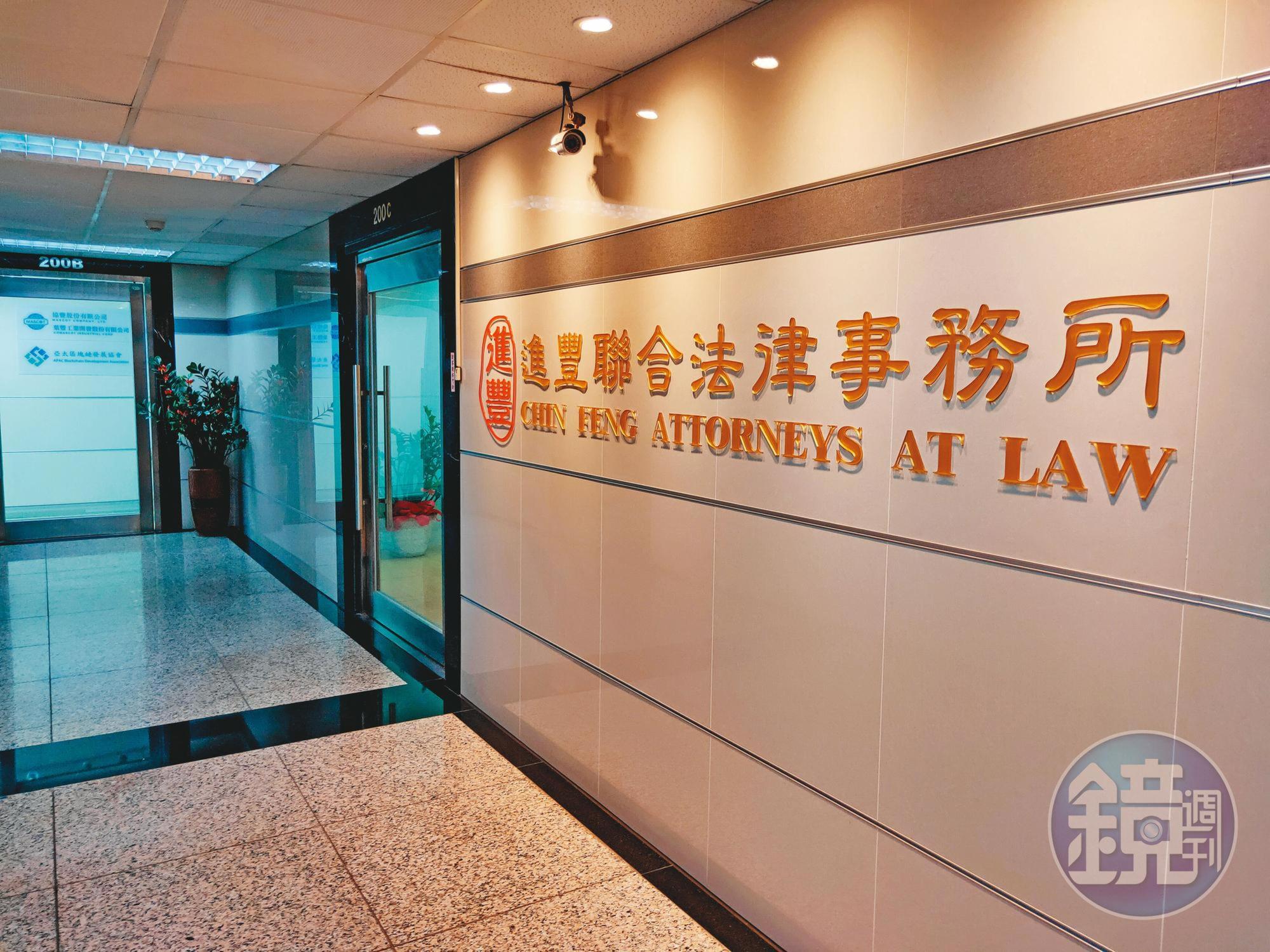 張進豐選擇在台北市及桃園市2地開立律師事務所,在業界頗具名氣。