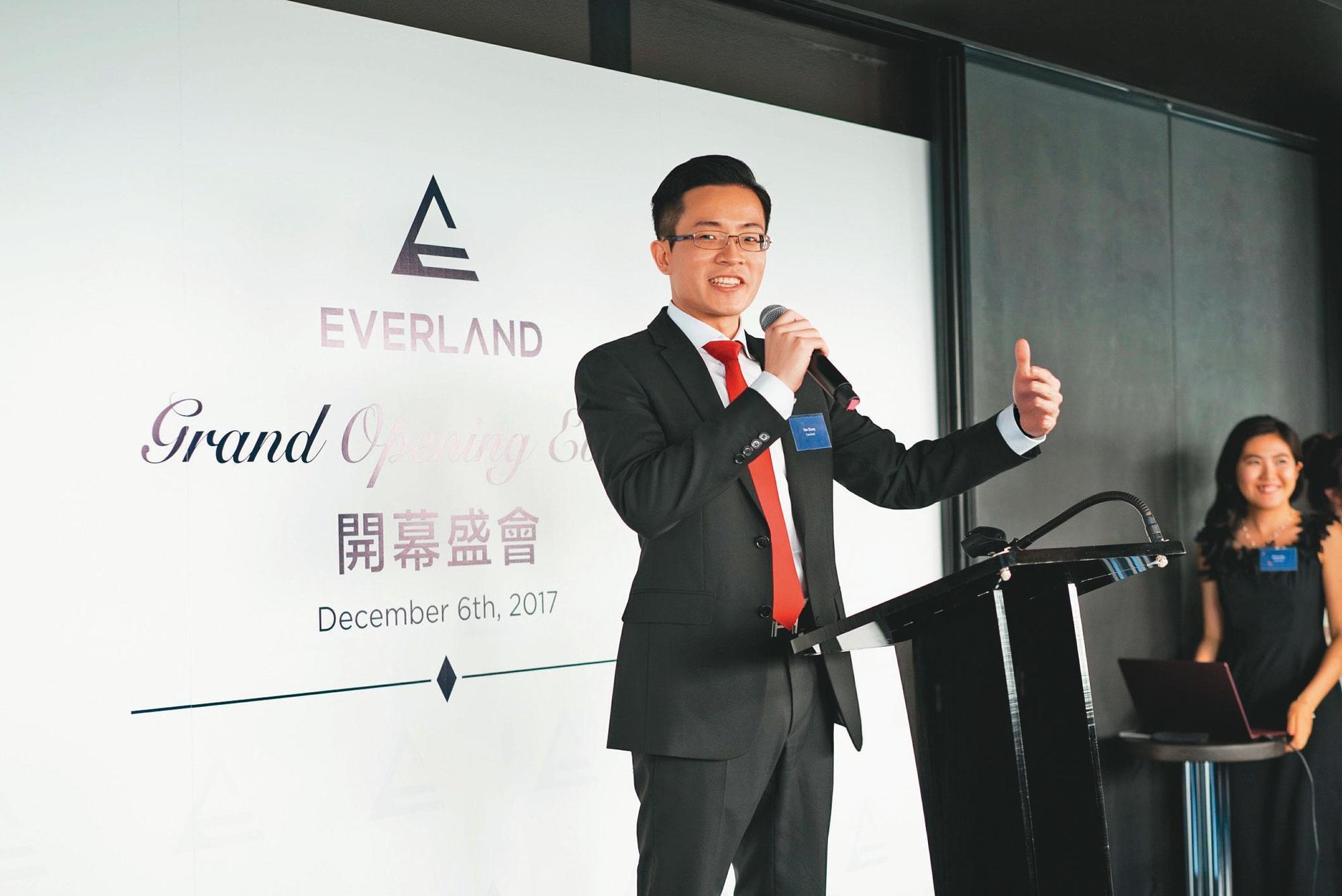 張進豐兒子張庭耀(圖)自稱是EVERLAND集團聯合創始人,集團官網有許多他主持活動的照片。(翻攝EVERLAND官網)