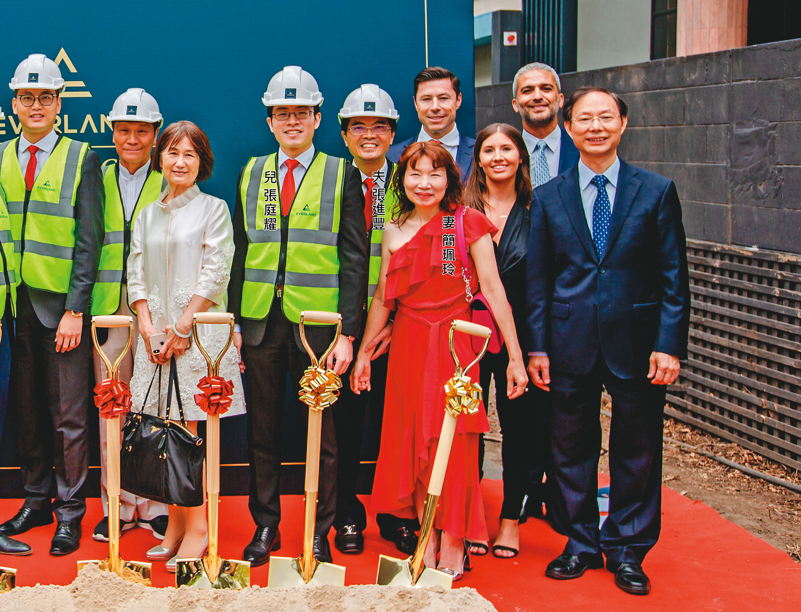 張進豐和妻兒遭李力建設指控在澳洲開立EVERLAND集團，藉經營澳洲房地產投資詐騙，圖為EVERLAND另一開發案動土儀式。（翻攝EVERLAND官網）