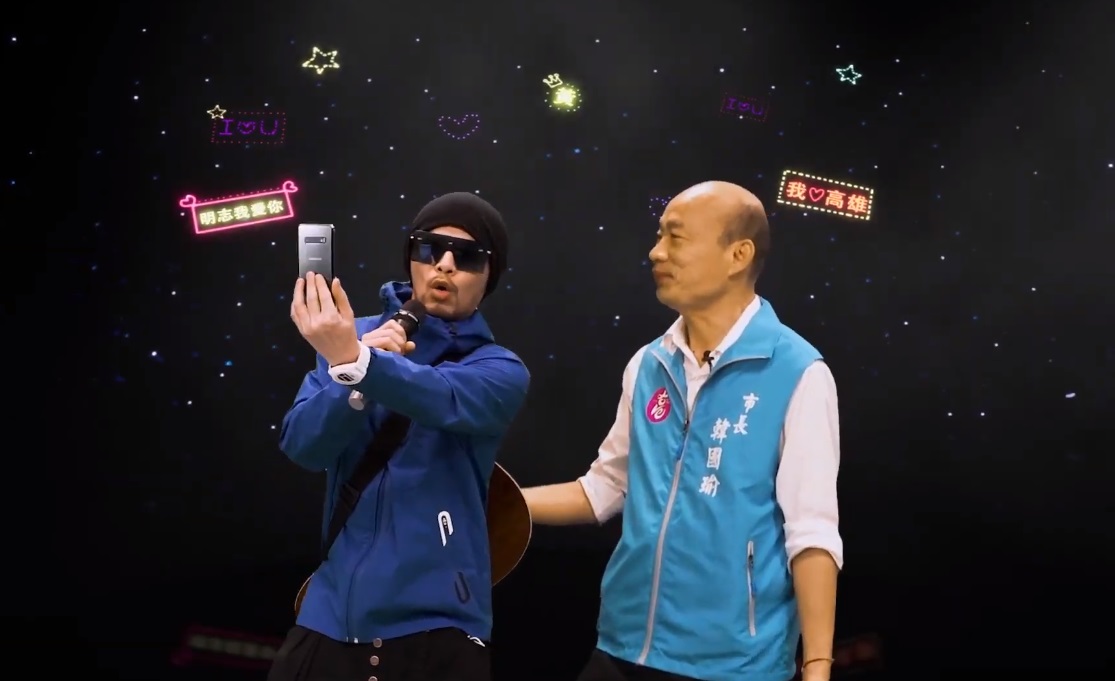 演唱會最後高雄市長韓國瑜驚喜現身,與黃明志一起合照。(翻攝自Namewee YonTube頻道)