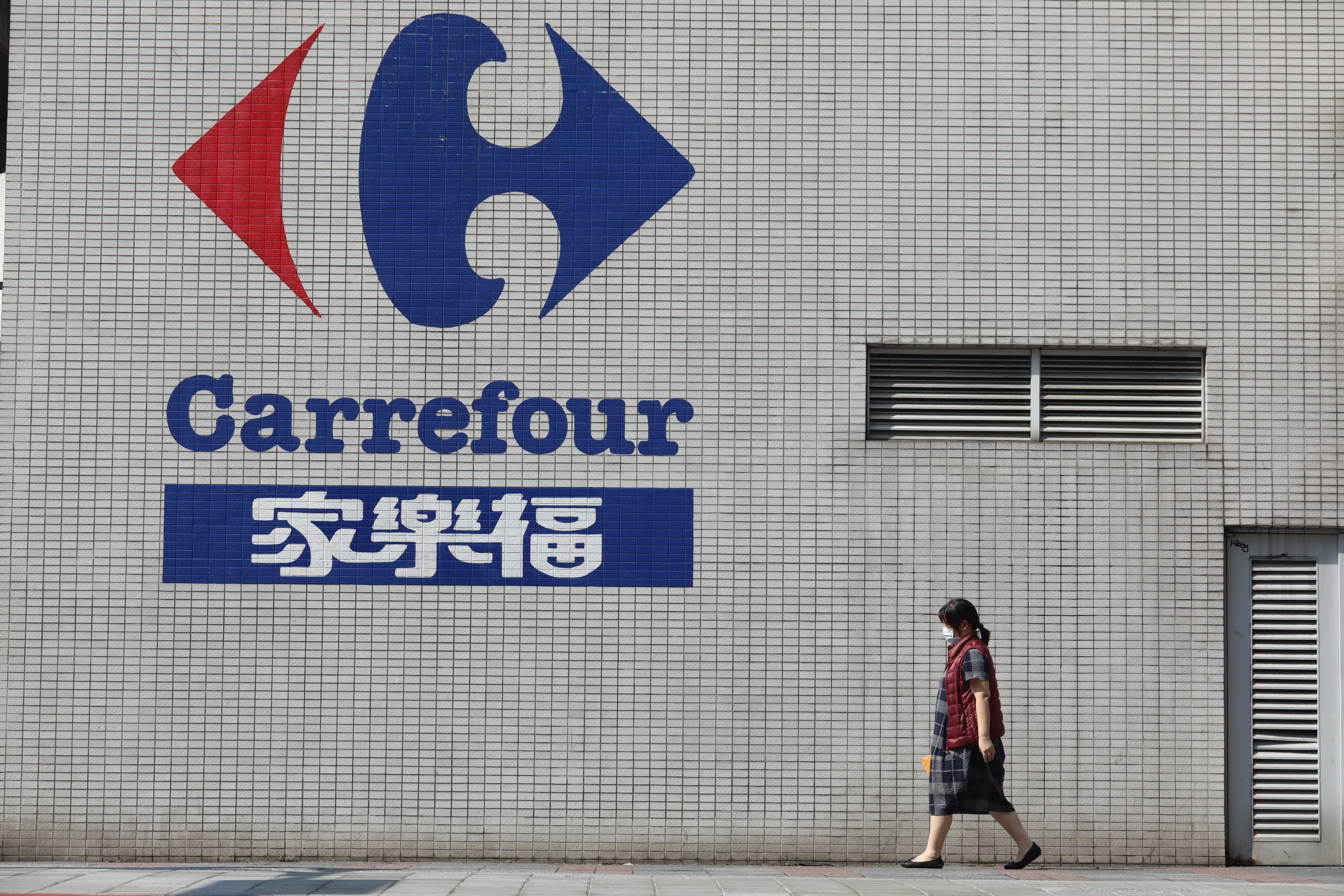 家樂福併購頂好和JASONS，學者認為是很好的策略。 （本刊資料照）