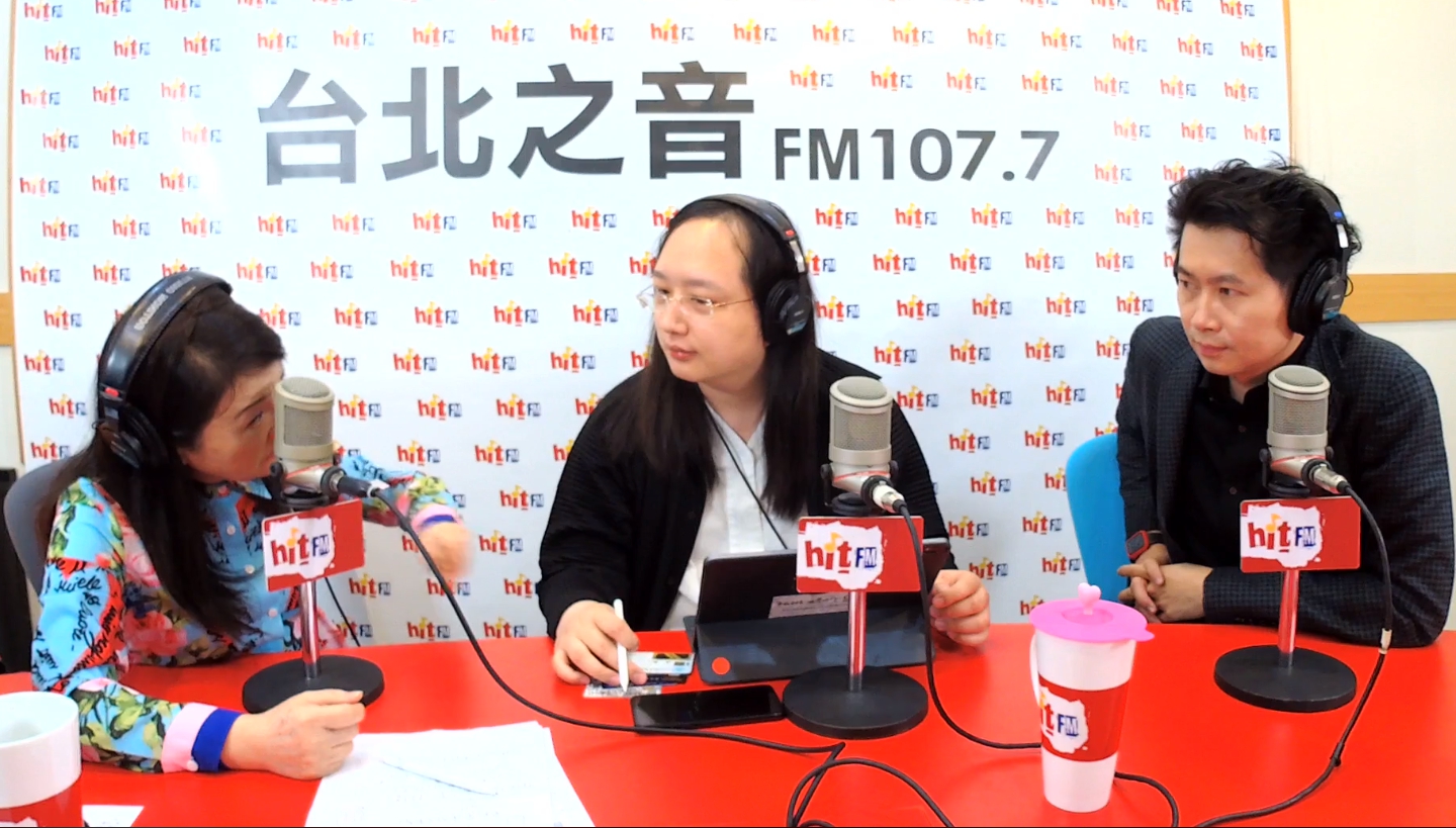 唐鳳（中）與丁怡銘（右）今接受廣播專訪，談及「振興三倍券」的相關問題。（翻攝自Hit Fm聯播網-周玉蔻嗆新聞臉書）