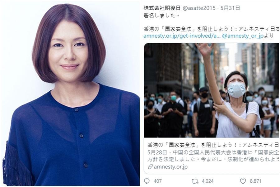 日本資深女星小泉今日子也在官方推特表態反對港版國安法,讓許多香港網友大呼感動。(翻攝BURNiNG事務所、株式會社明後日推特)