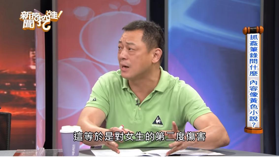 資深刑警透露,抓姦後男女所做的筆錄內容大不相同。(翻攝Youtube)