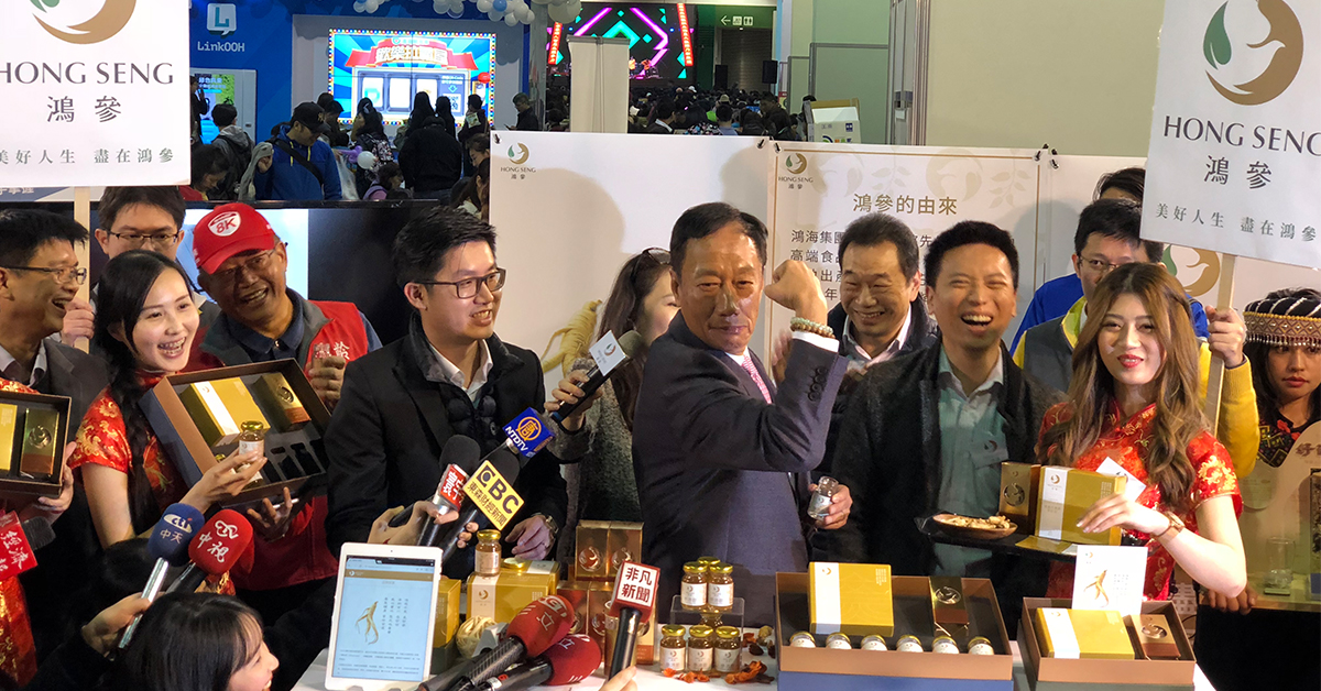 鴻海總裁郭台銘為高齡94歲的母親，引進高品質威州花旗參打造鴻參品牌。(鴻參提供)