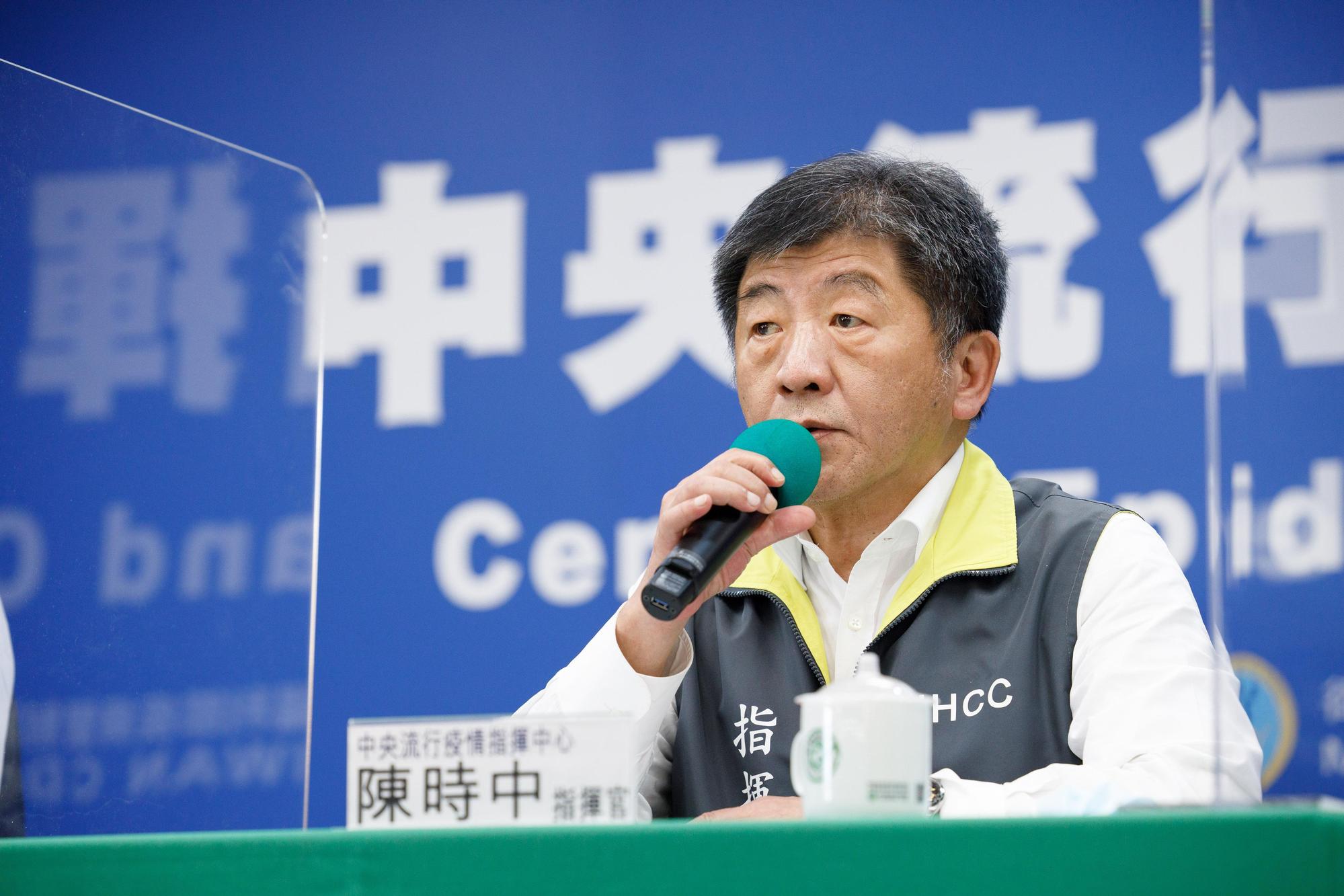 陳時中認為沒有國家會不相信台灣的防疫成績，除非他們沒有去看相關數目字。（指揮中心提供）