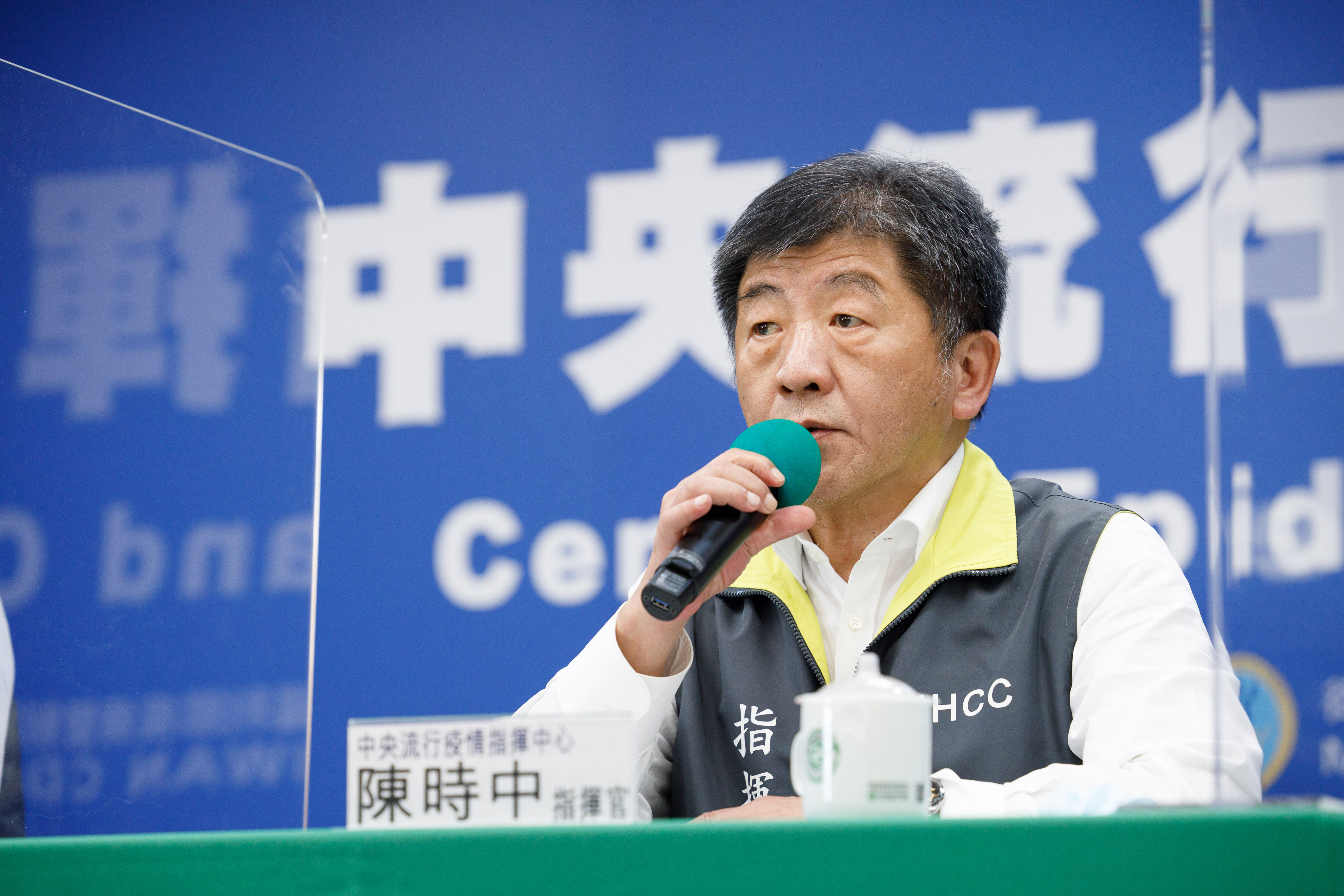 陳時中認為沒有國家會不相信台灣的防疫成績，除非他們沒有去看相關數目字。（指揮中心提供）