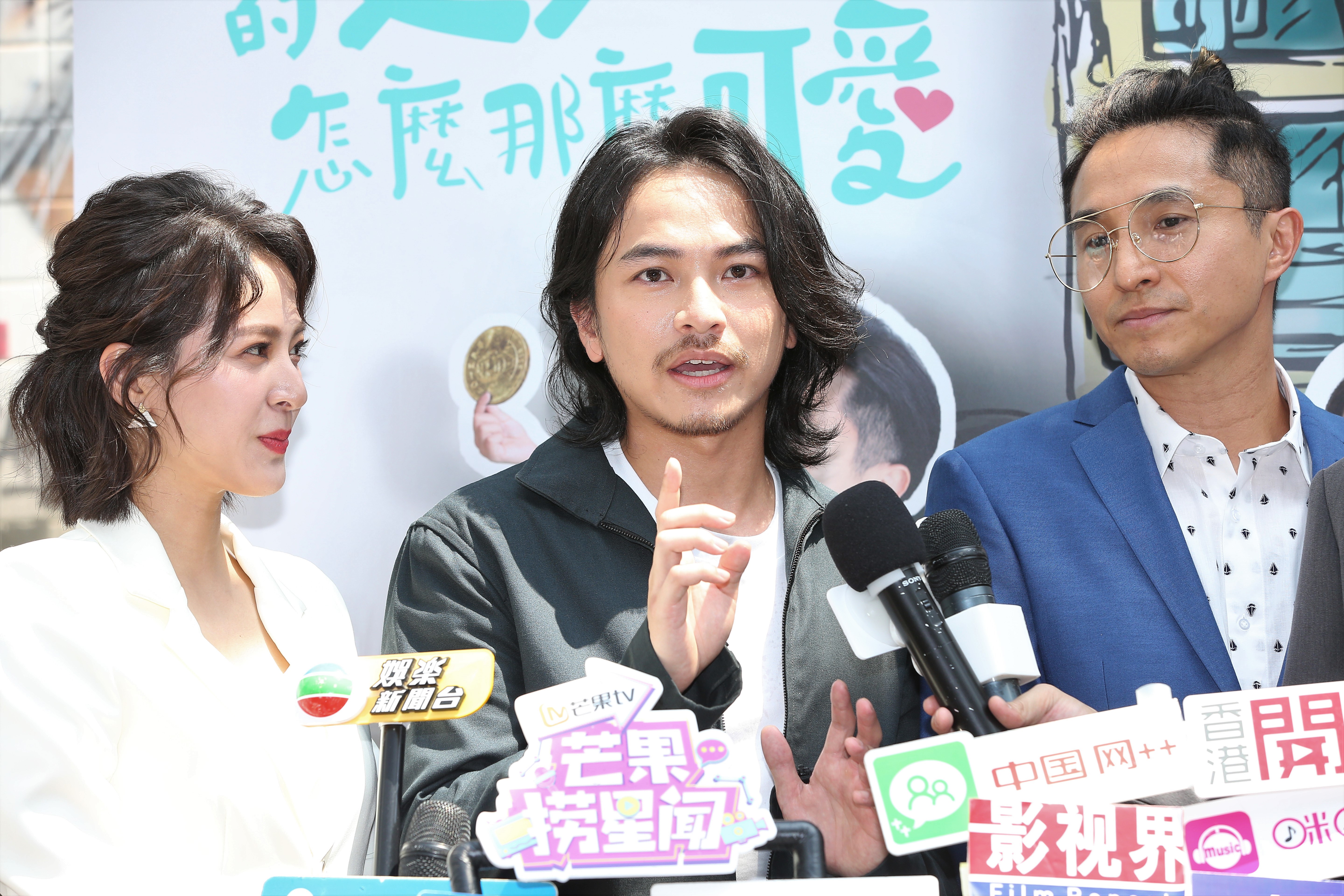 楊銘威直言自己在劇中床戲太多，所以演出片段絕對不能讓小孩看到。