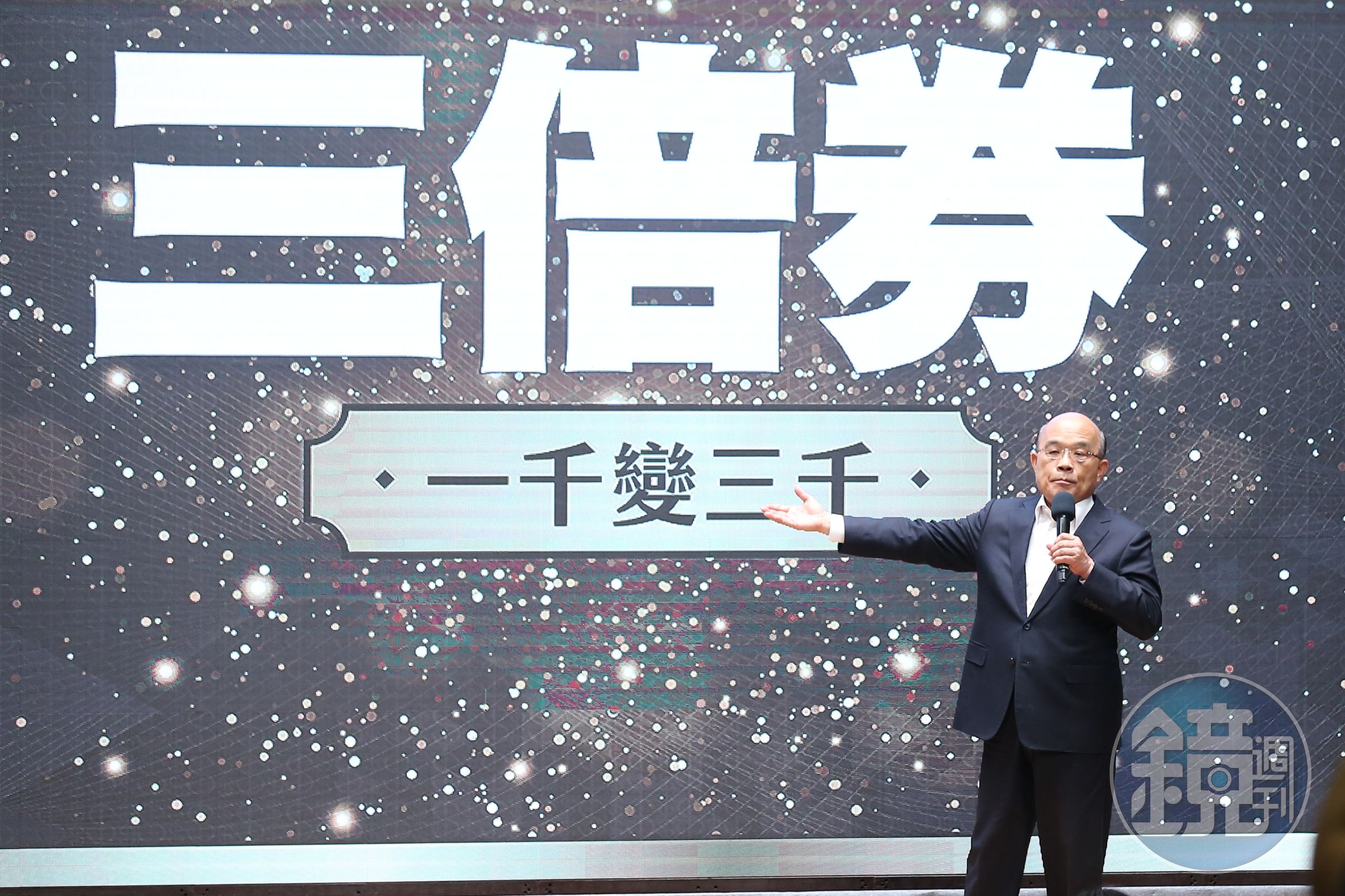 三倍券將在7月15日上路。（本刊資料照）