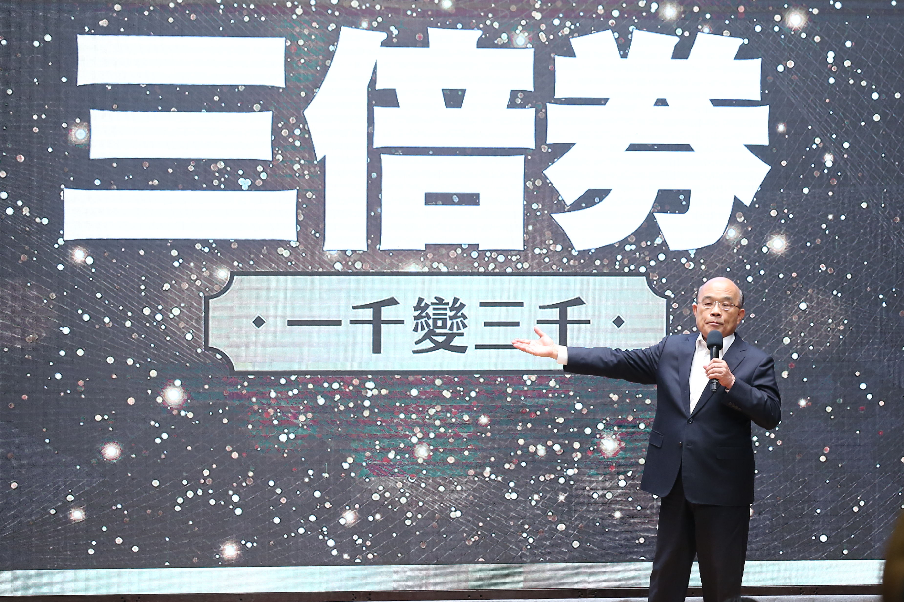 三倍券將在7月15日上路。（本刊資料照）