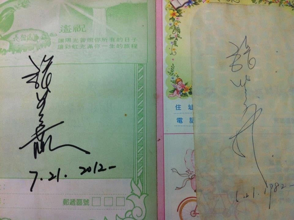 曹源峰至今仍保留38年前張艾嘉的親筆簽名(右)。(曹源峰提供)