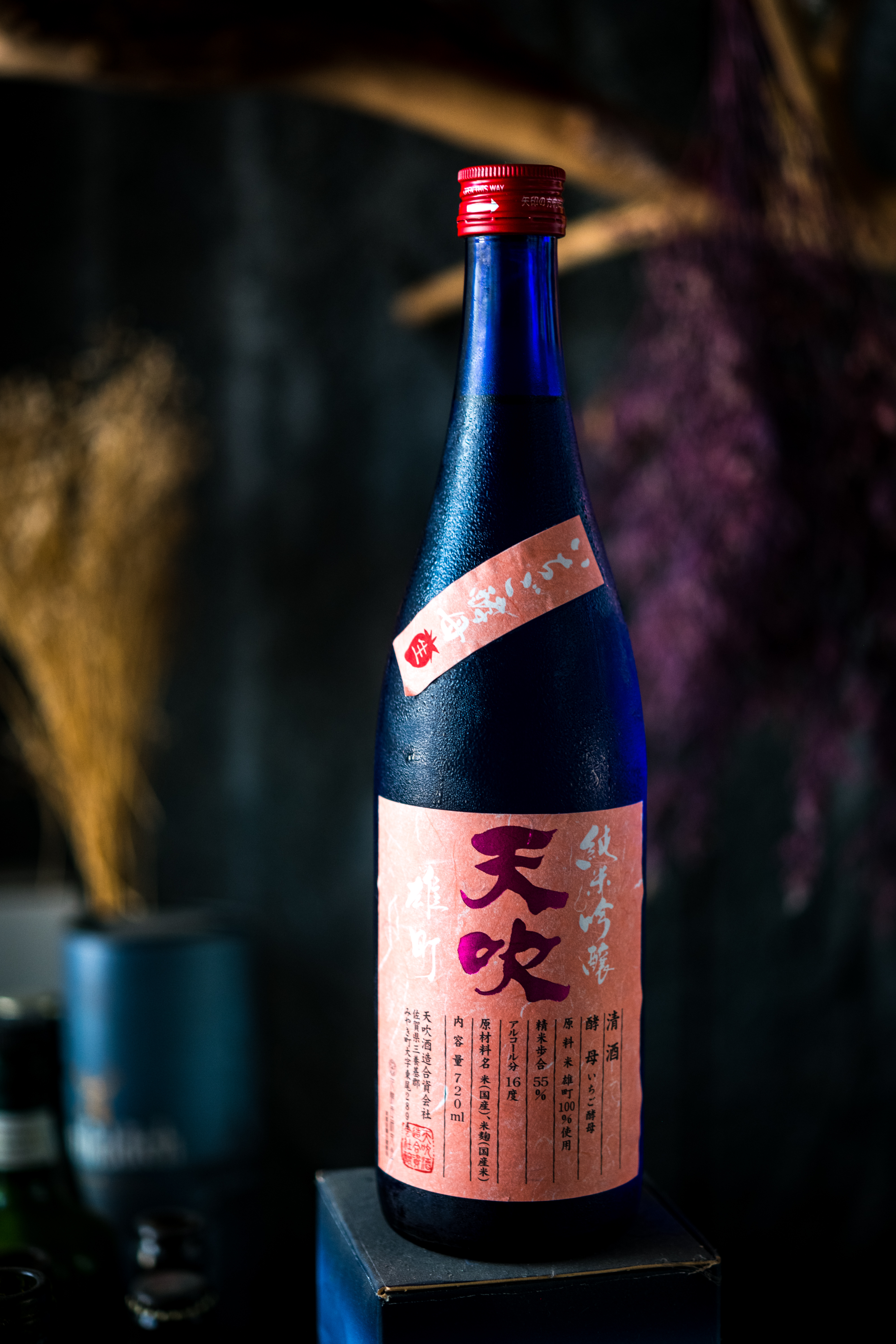 一般採自花果的野生酵母,很難釀出宿主植物本身的氣味,「天吹 純米吟釀 草莓酵母」這款生酒卻有討喜莓果香。(1,580元/720ml、瓶)