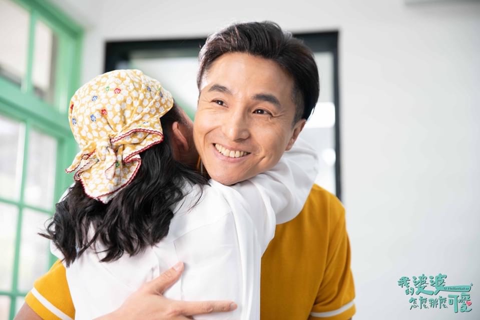 王少偉在《我的婆婆怎麼那麼可愛》中飾演一個啃老的敗家子。(翻攝自王少偉臉書)