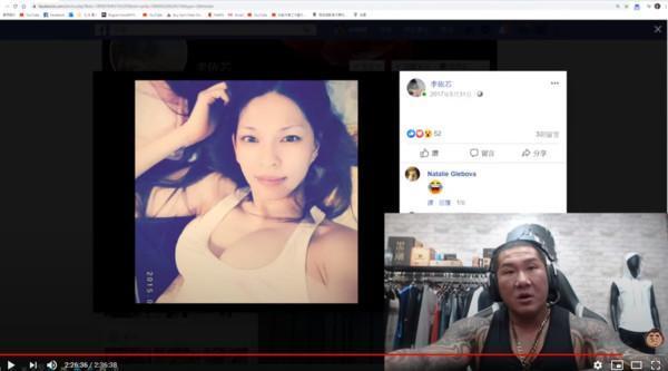 陳之漢曬老婆美照。（翻攝自YouTube）