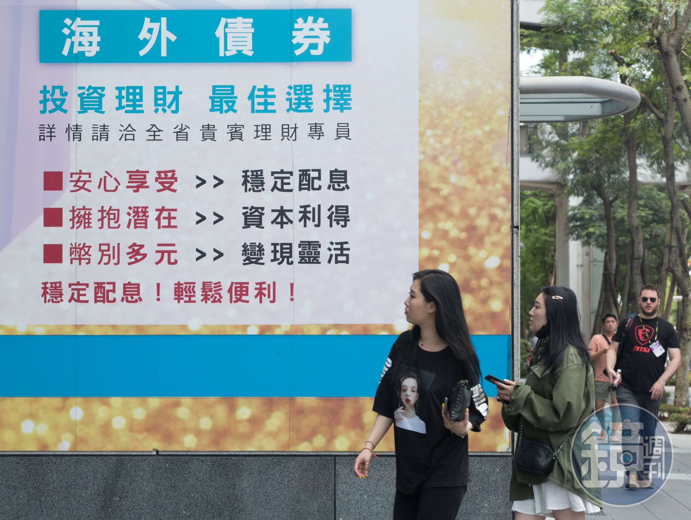 疫情影響長天期公債大漲，達人提醒現在殖利率低，不適合進場。