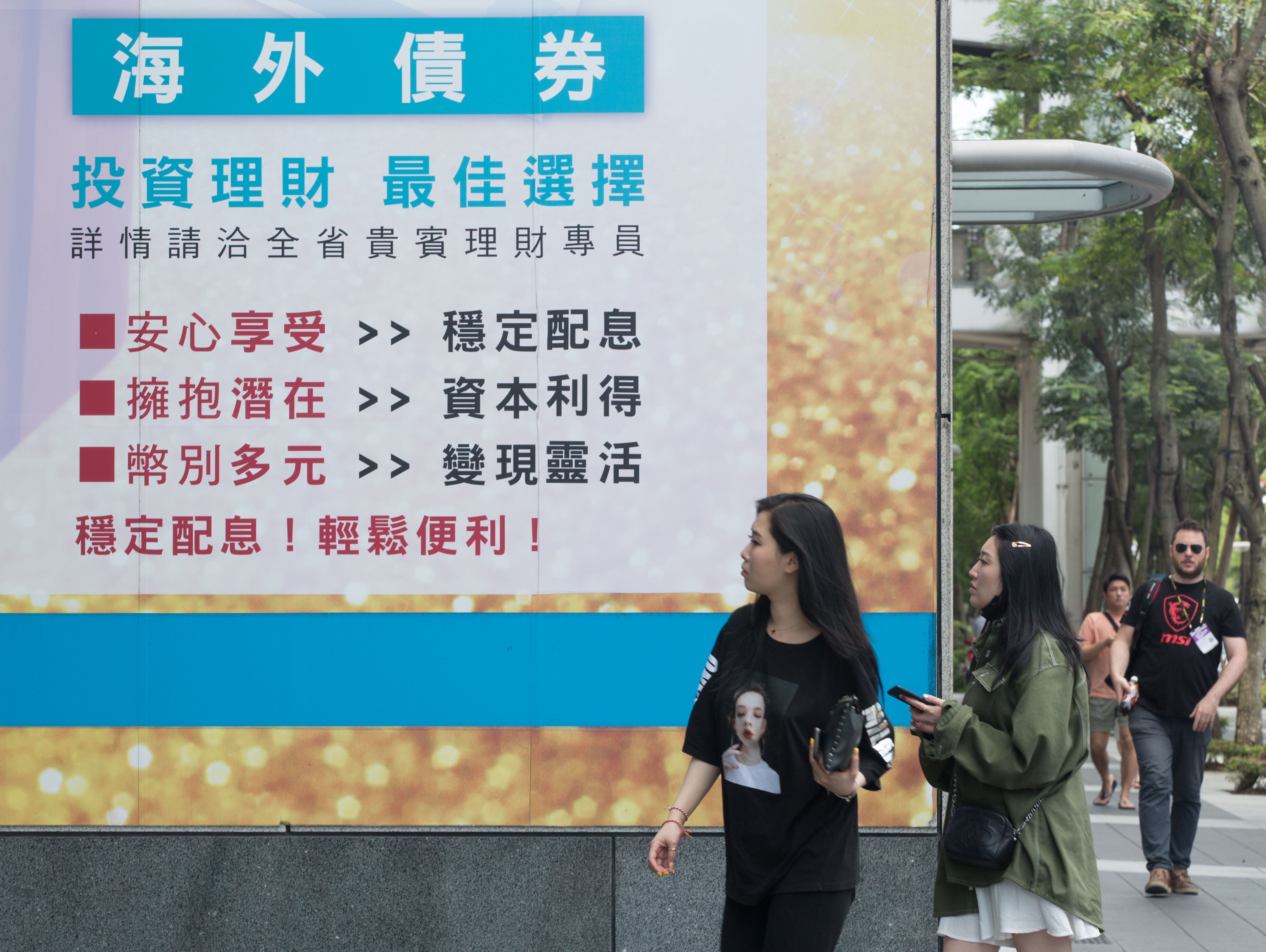 疫情影響長天期公債大漲，達人提醒現在殖利率低，不適合進場。