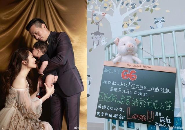 安以軒在微博宣布懷2寶的消息，嬰兒床要換人住了。（翻攝出安以軒微博）