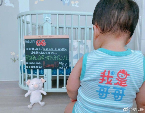 安以軒大兒子去年7月出生,2寶也將於今年年底報到。(翻攝出安以軒微博)