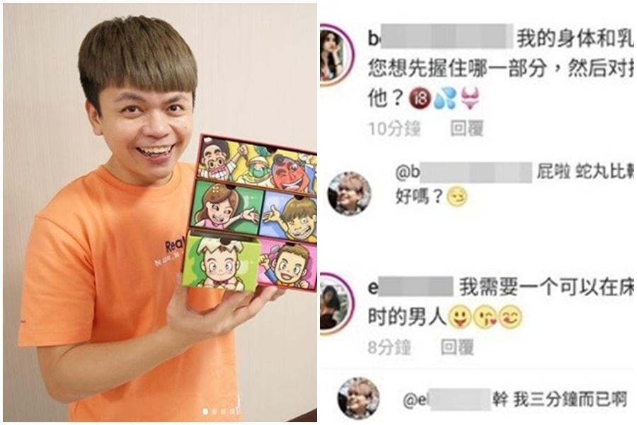 百萬網紅蔡阿嘎自爆有正妹網友。(翻攝自蔡阿嘎IG)