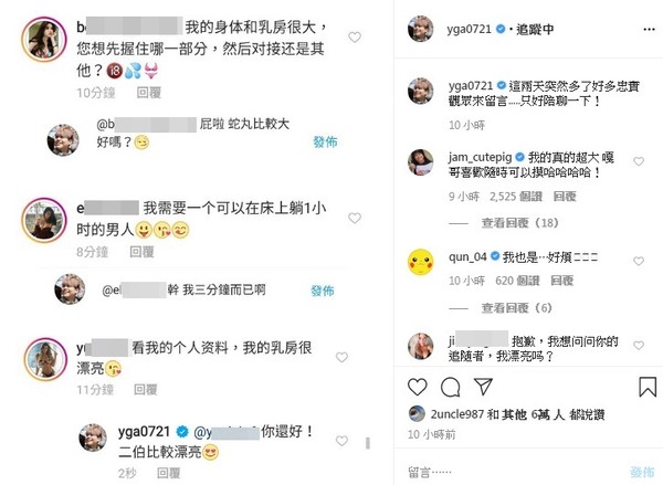 蔡阿嘎IG有正妹留露骨言論。(翻攝自蔡阿嘎IG)