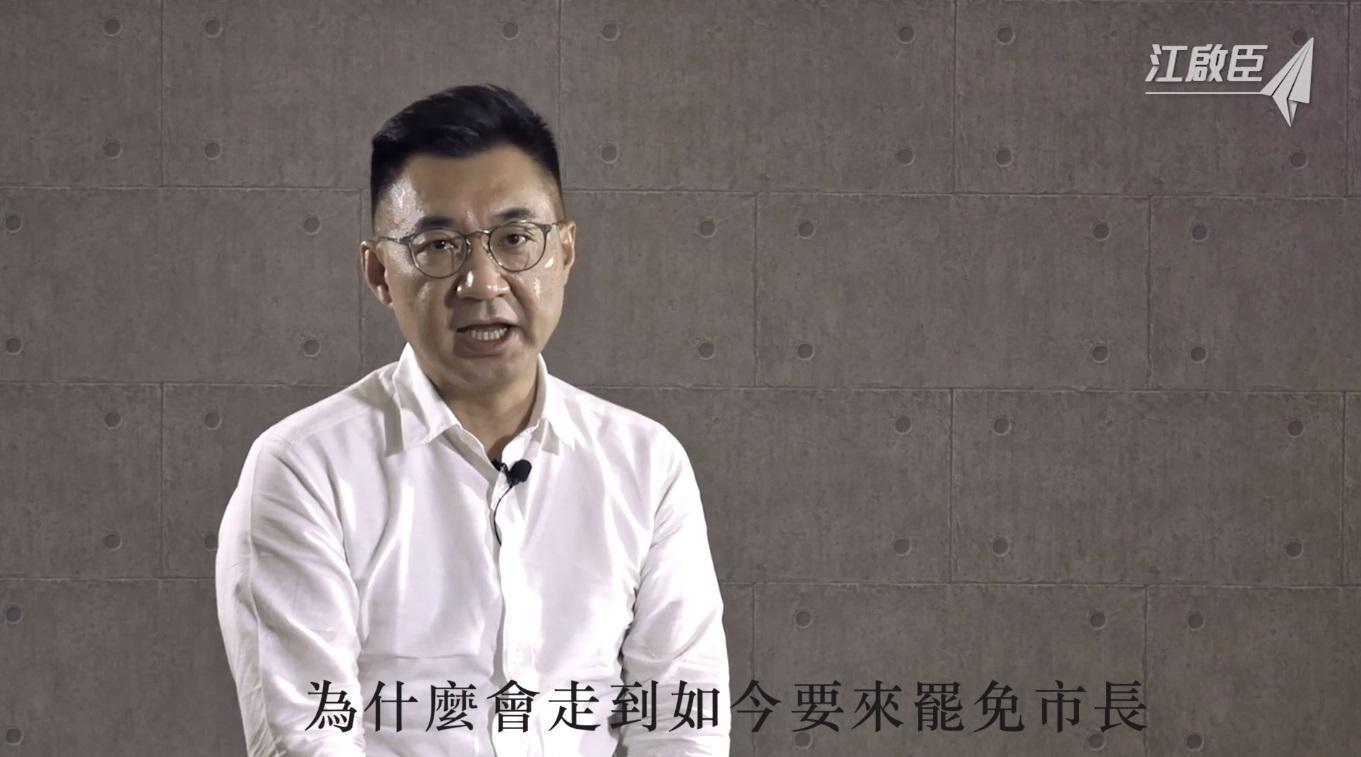 國民黨主席江啟臣全程用台語錄製影片向高雄市民喊話，希望可以把專業的市政團隊，繼續留在高雄，為市民繼續打拚。（翻攝自江啟臣臉書）