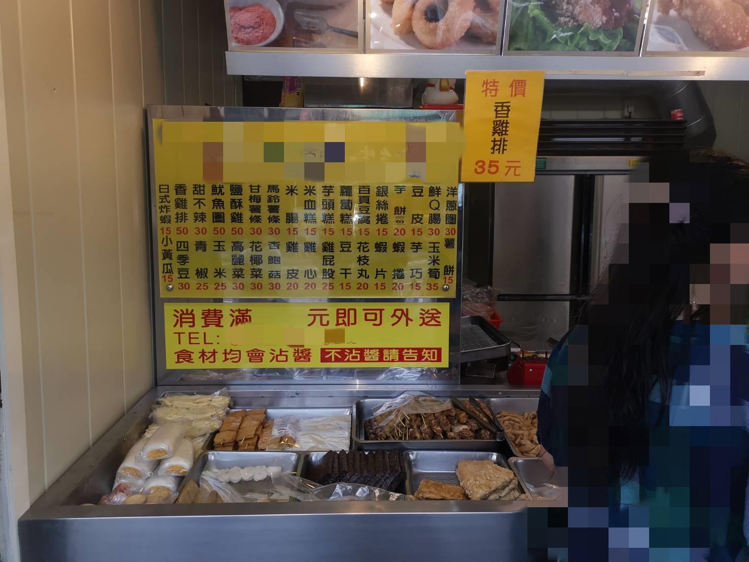 知名雞排店被爆用變質食材賣給消費者。(翻攝畫面)