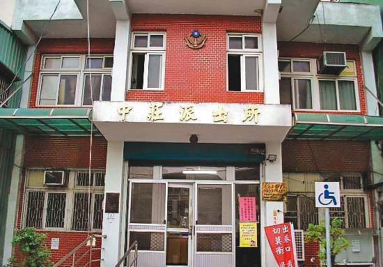 爆發副所長偷竊醜聞的中莊派出所，隸屬嘉義縣警局水上分局。（翻攝水上分局官網）