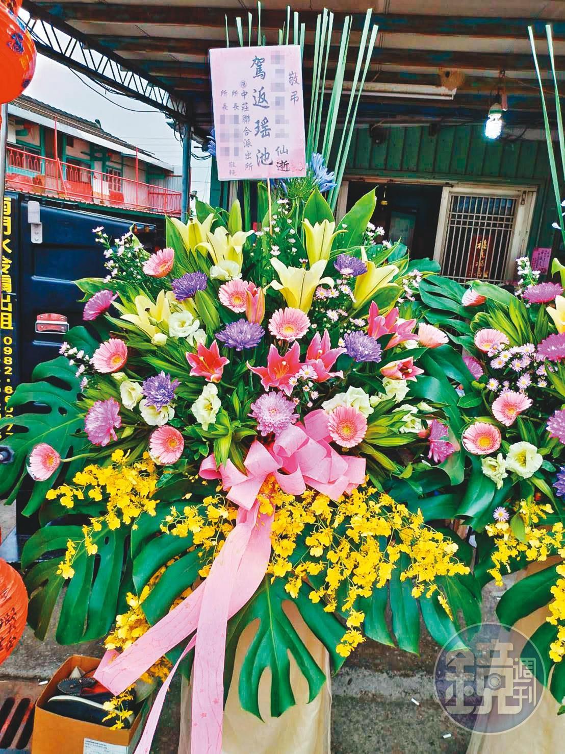 邱姓副所長收了3對喪禮花柱的錢,卻只訂了1對,被發現後才退款。(讀者提供)