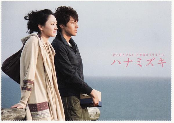生田斗真與新垣結衣因合作電影《花水木》傳出緋聞。(網路圖片)