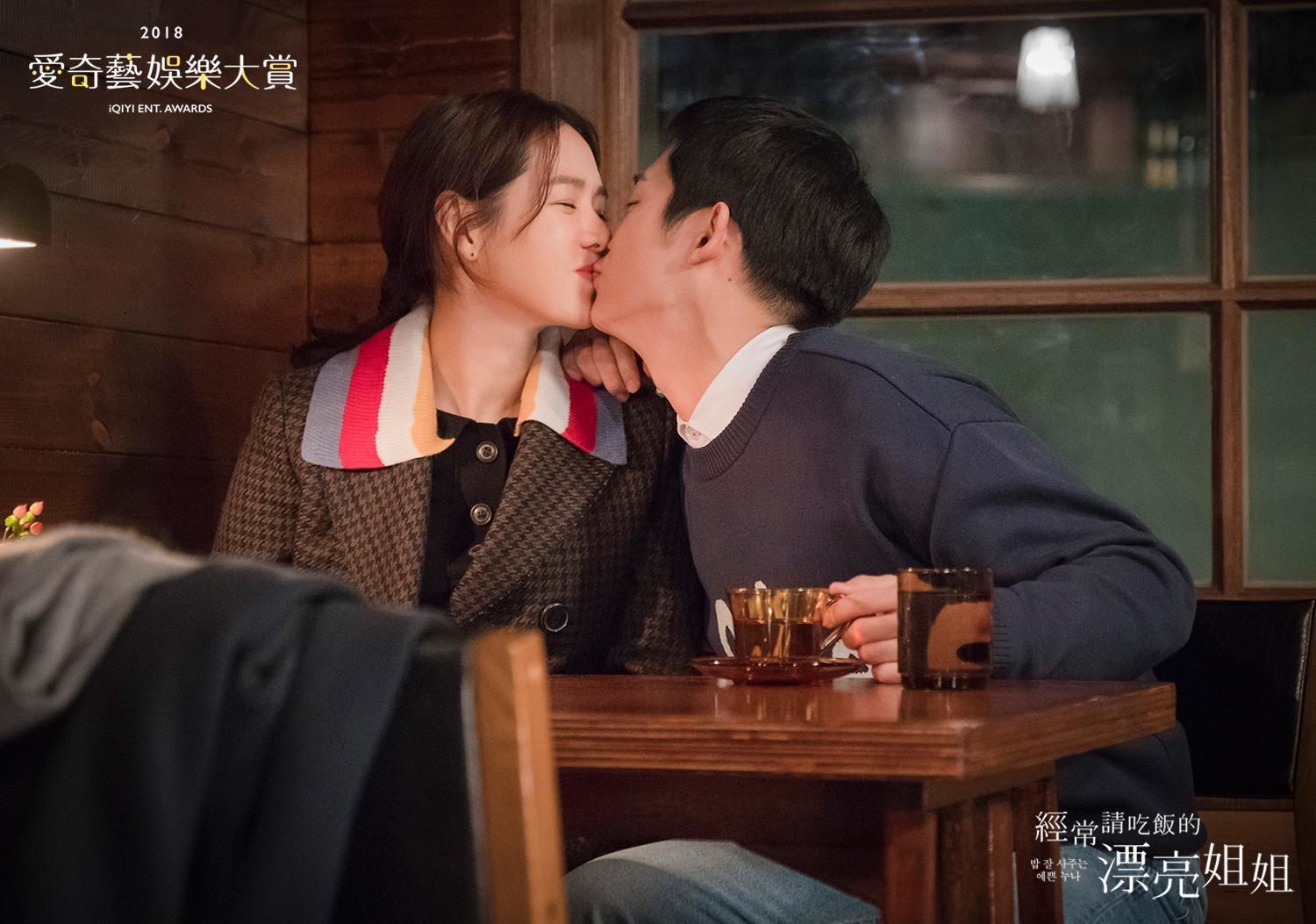 丁海寅以年下直率男在《經常請吃飯的漂亮姐姐》演出高人氣。(愛奇藝台灣站提供)