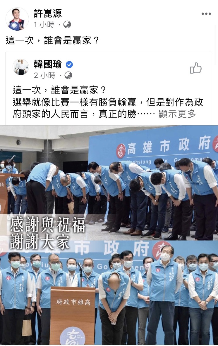許崑源在臉書轉貼韓國瑜的貼文後5分鐘後便墜樓身亡。（翻攝自許崑源臉書）