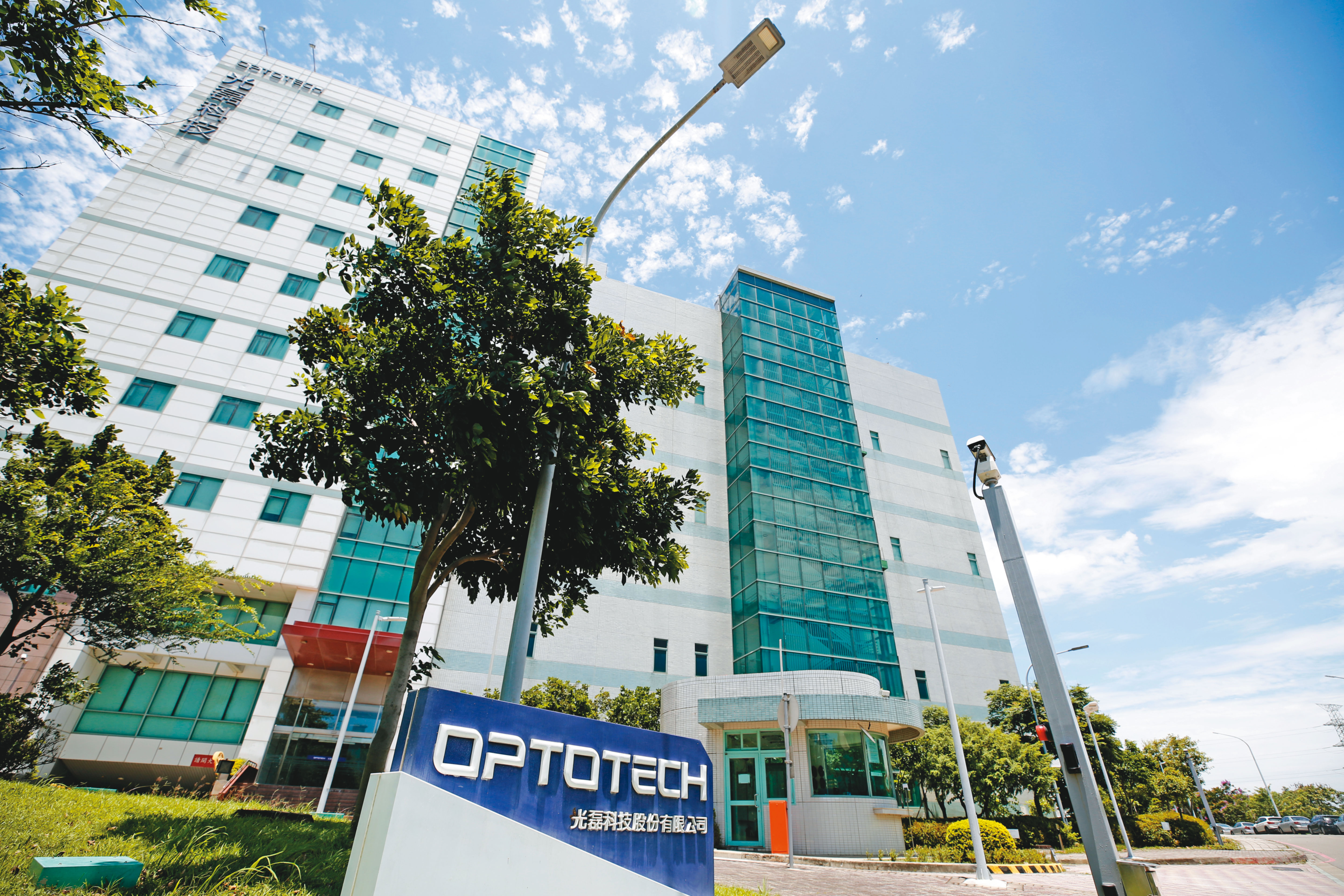 武漢肺炎疫情造成光磊的客戶與LED訂單都有極大的影響，在武漢肺炎的襲擊之下，歐美客戶紛紛撤單或者延後交貨。