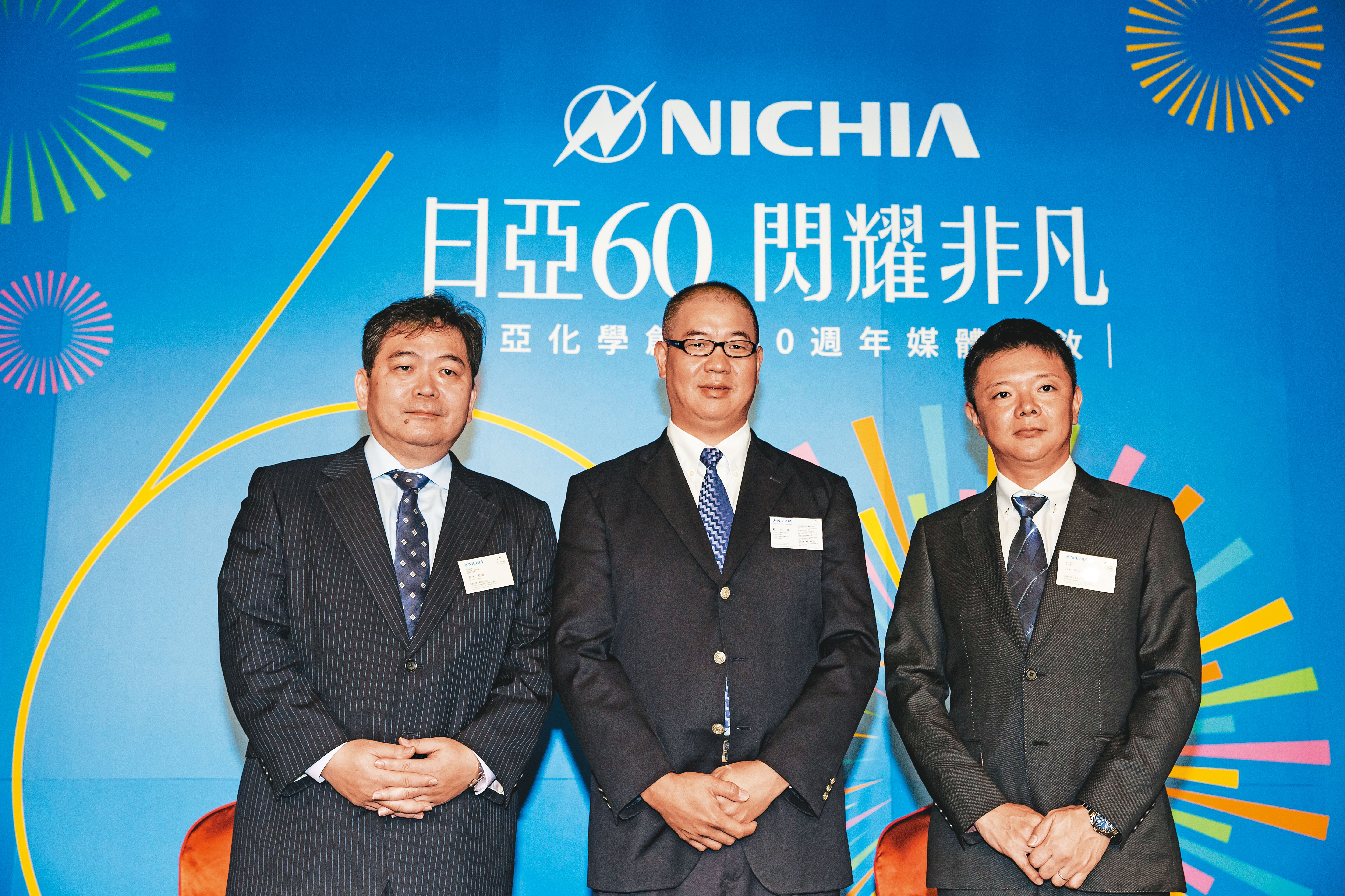 光磊董事會長期以來幾乎全部都由日亞化全面掌控，右二為台灣日亞化總經理戴圳家。