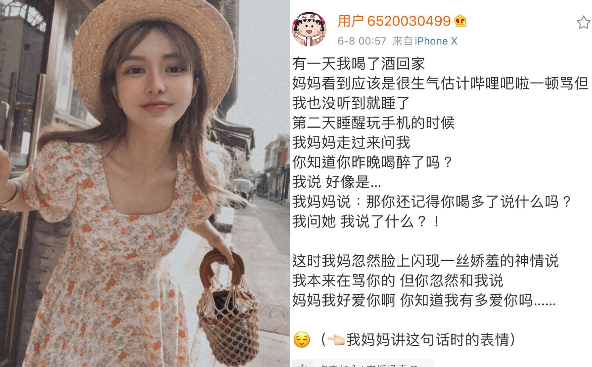 周揚青微博曬與媽媽之間感人的對話。（圖/翻攝自周揚青微博）