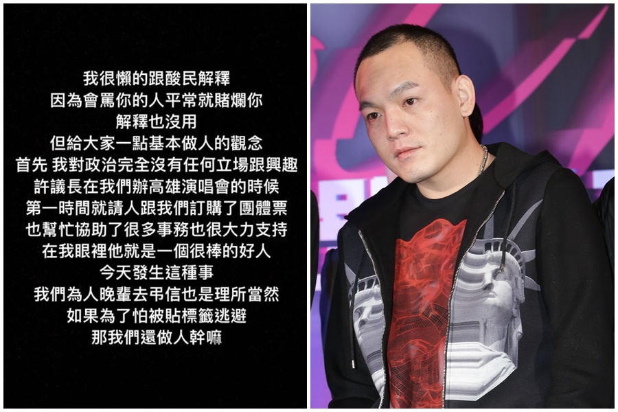 玖壹壹成員春風（右，本刊資料照）昨晚發文解釋（左）和已故議長許崑源的關係。（左圖翻攝自911_eo Instgram）