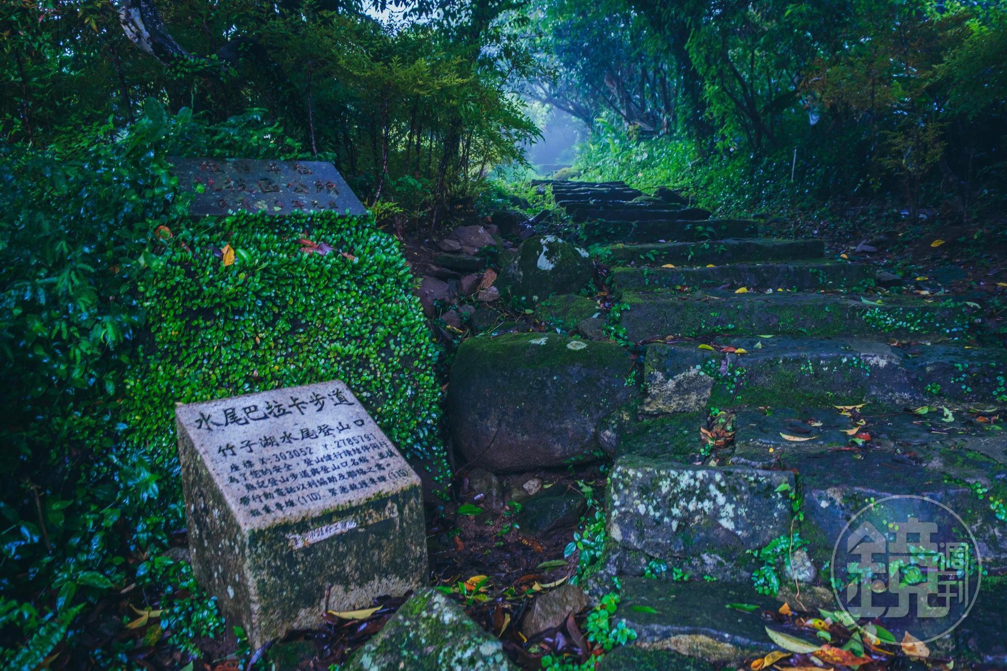 步道口的石碑簡介了一些登山注意事項,路途不長,大概20分鐘可走完。