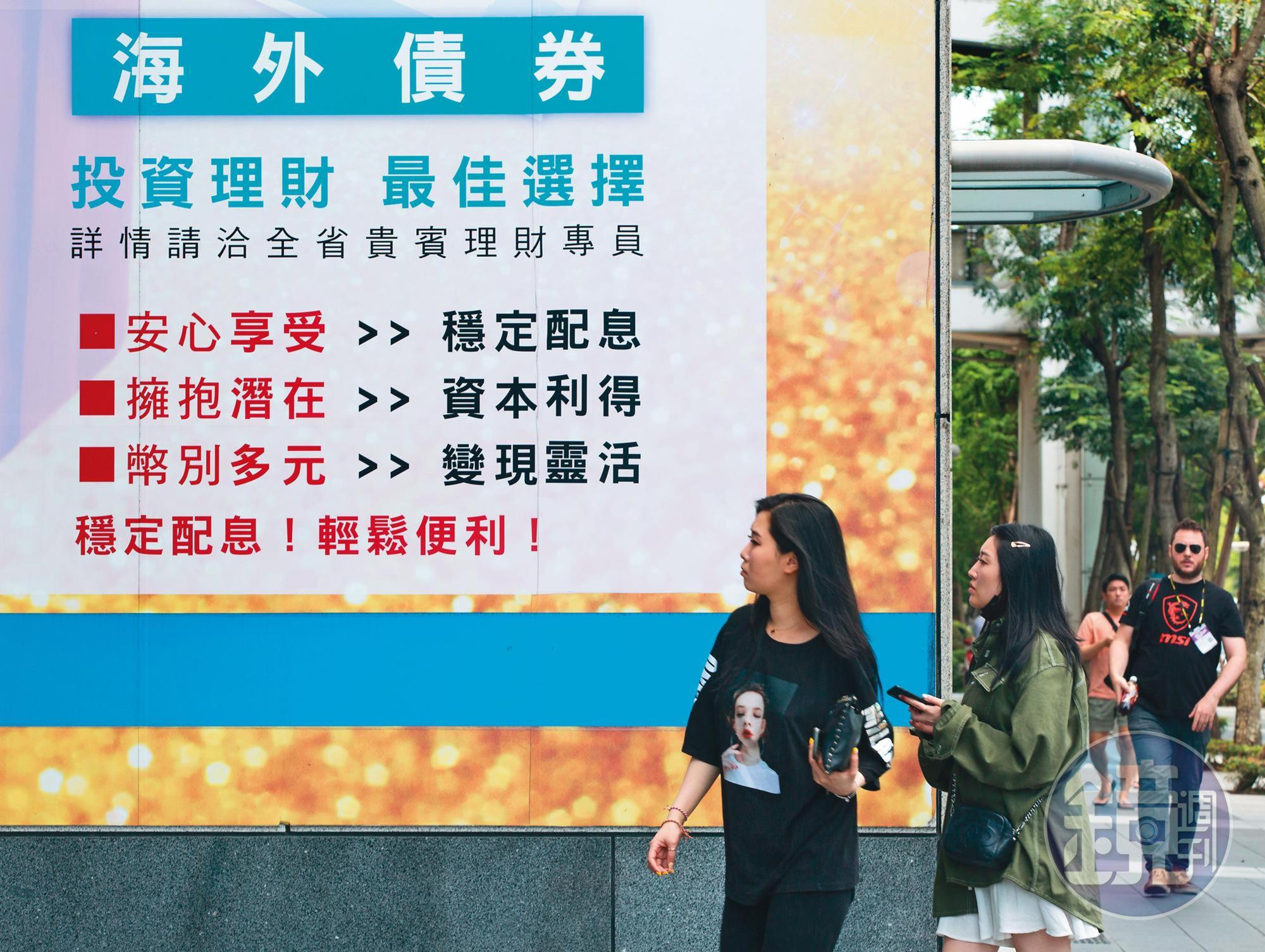 今年長天期公債大漲,如今殖利率過低,達人表示債券ETF目前不適合進場。