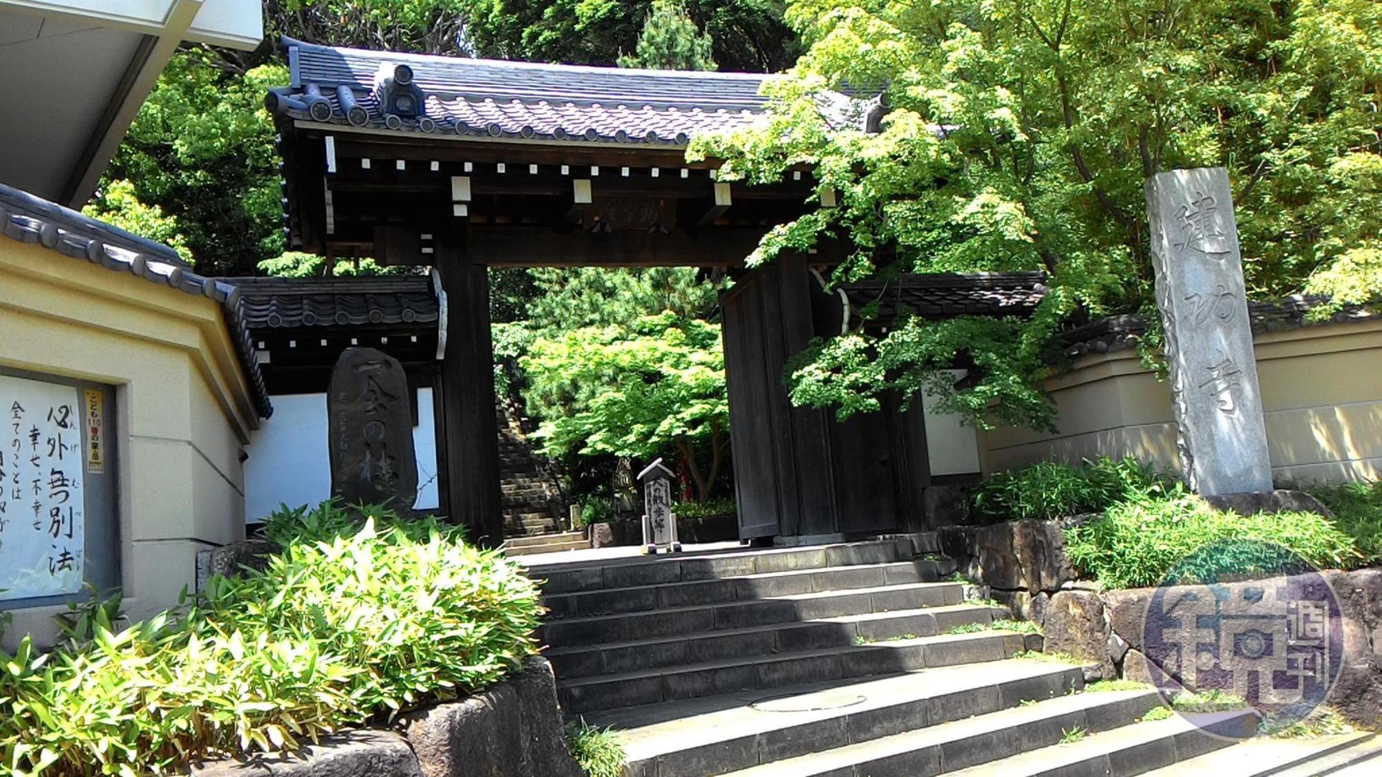建功寺山門前。