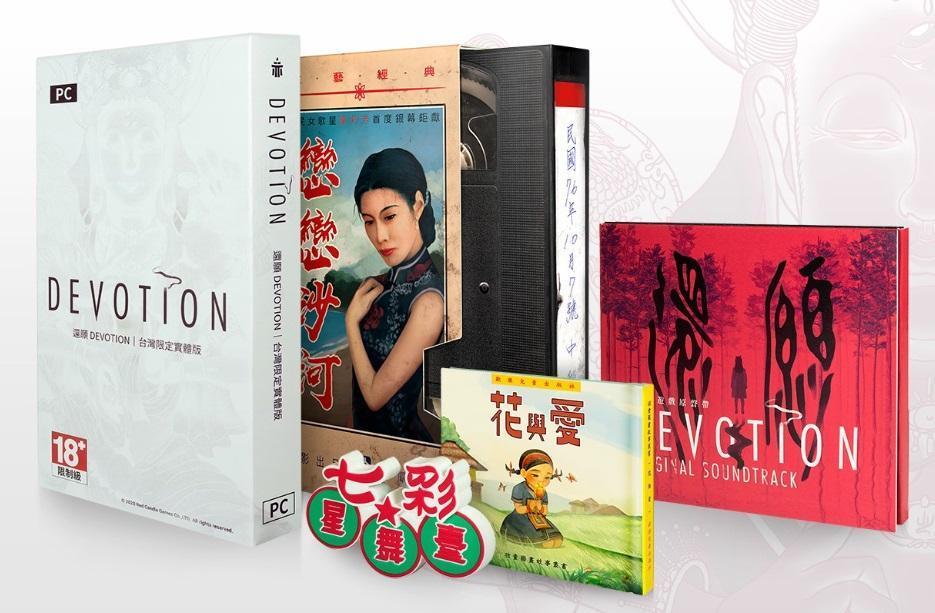 赤燭推出《還願》台灣限定實體版,即日起開放預購。(翻攝赤燭官方臉書)