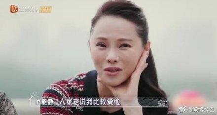 秦昊常因內斂被認為不愛伊能靜,但伊能靜卻有不同的看法。(翻攝微博)