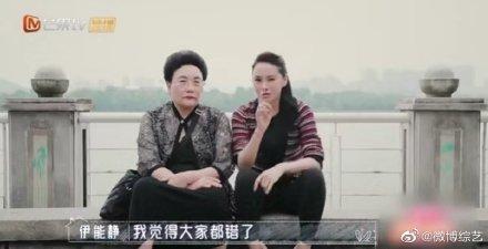 秦昊常因內斂被認為不愛伊能靜,但伊能靜卻有不同的看法。(翻攝微博)