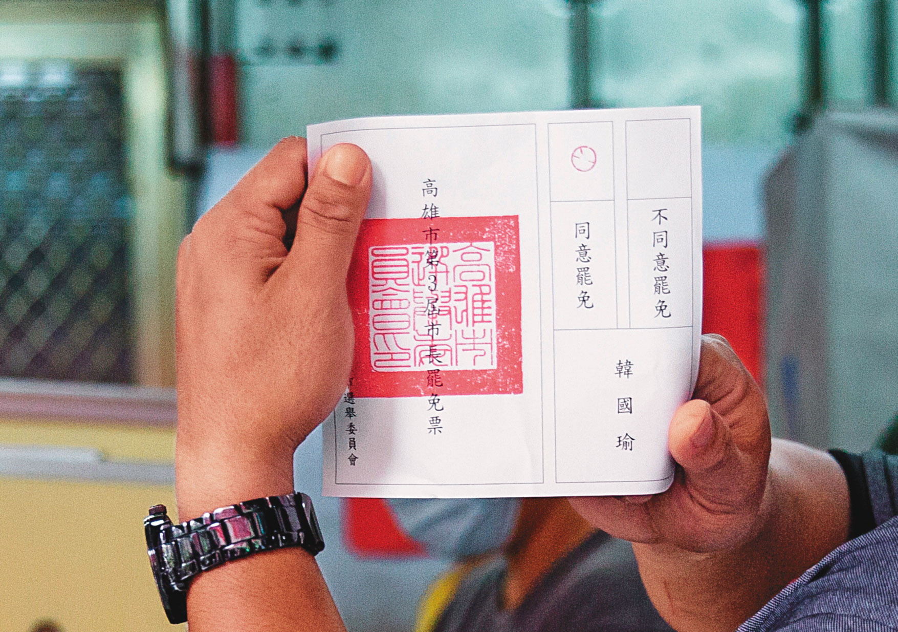 上週六高雄市民投票罷免韓國瑜市長，除了在地居民，還有大批北漂青年返鄉投票贊成罷韓。