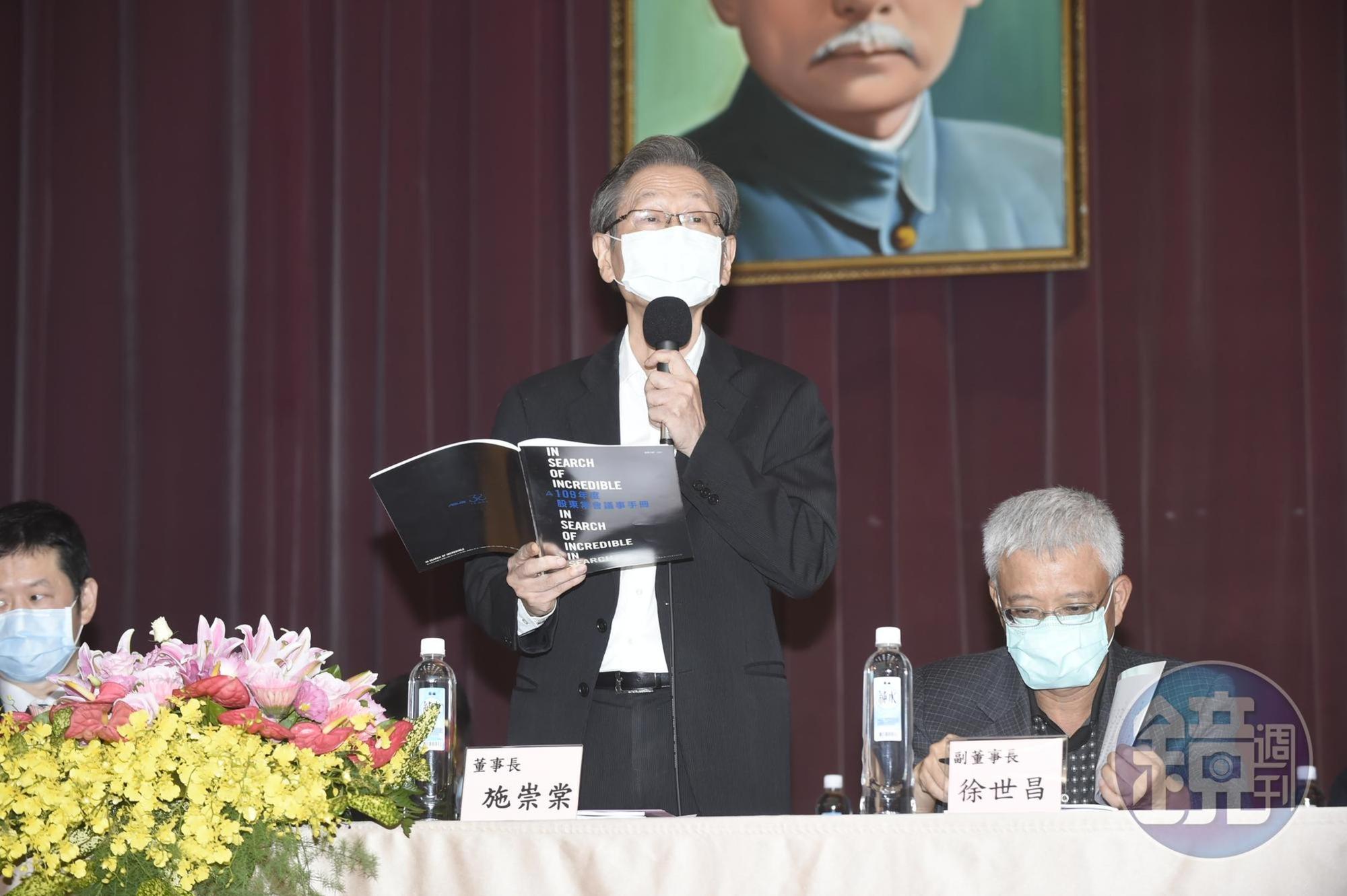 華碩股東會今日召開，董事長施崇棠強調追求正道的決心不會改變。