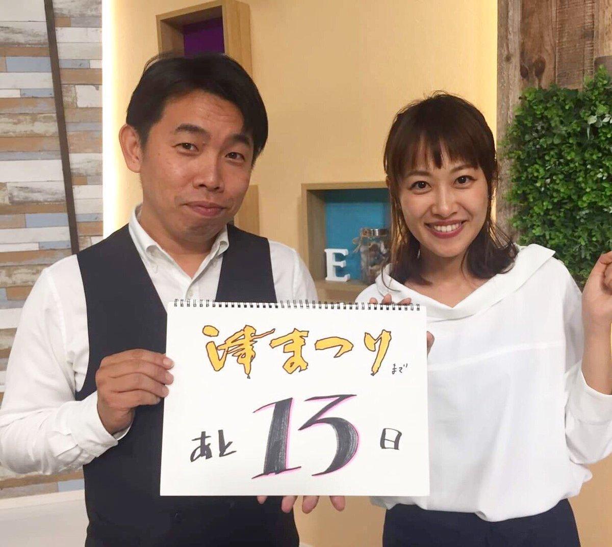 一色克美(左)偷窺隔壁鄰居,其同居的女性也是三重電視台主播,網友紛紛猜測到底是哪一位。(網路圖片)